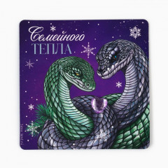 Магнит новогодний с доп элементом «Новый год: Семейного тепла» - Фото 1