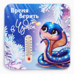 Магнит новогодний с термометром «Новый год: Время верить в чудеса» - Фото 1