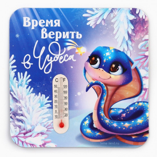 Магнит новогодний с термометром «Новый год: Время верить в чудеса»