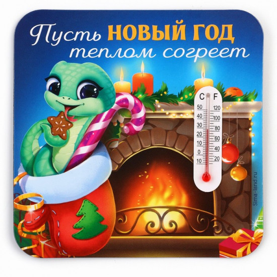 Магнит новогодний с термометром «Новый год: Новый год теплом согреет»