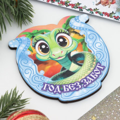 Магнит новогодний подкова «Символ года 2025. Год без забот» - Фото 1