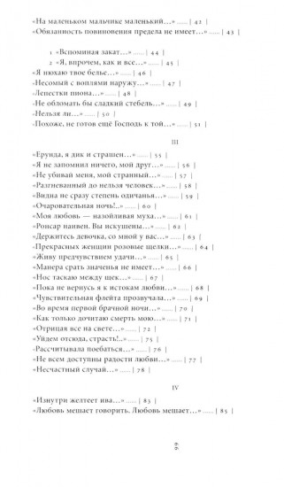 Тоже мне новости