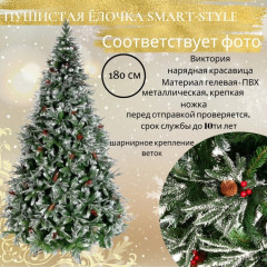 Новогодняя ель - Фото 1