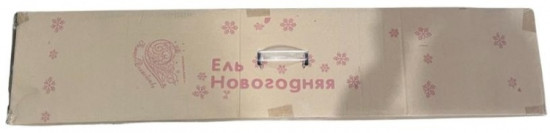 Новогодняя ель