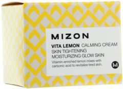 Крем для лица с экстрактом лимона - Фото 1