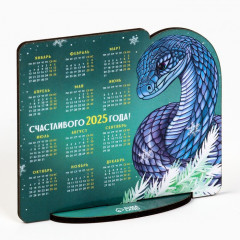 Календарь 2025 настольный «Новый год: Счастливого» - Фото 1
