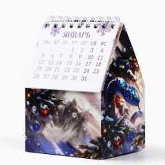 Календарь органайзер 2025 новогодний «Все мечты сбываются» - Фото 4