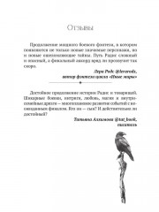 Достойный сын - Фото 1