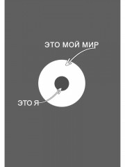 Исповедь регрессолога - Фото 4