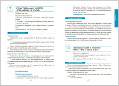 Рисование в детском саду. 3-4 года. Конспекты занятий - Фото 2