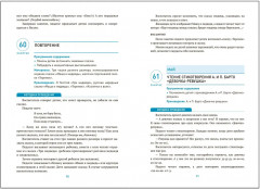 Рисование в детском саду. 3-4 года. Конспекты занятий - Фото 3