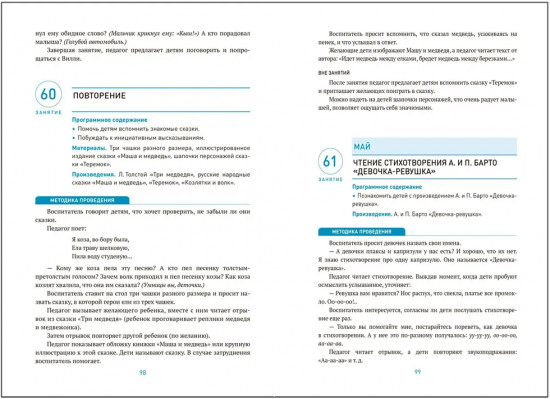 Рисование в детском саду. 3-4 года. Конспекты занятий