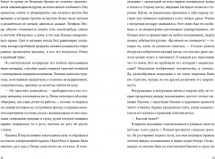 Птица - Фото 3