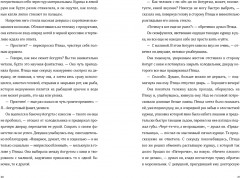 Птица - Фото 4