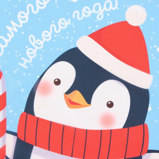 Фартук детский «Happy penguin»