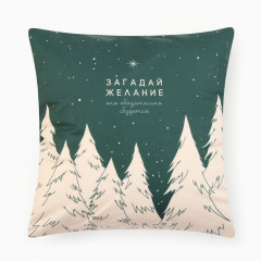 Набор наволочек декоративных «Загадай желание» - Фото 4