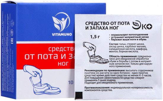 Средство от пота и запаха ног