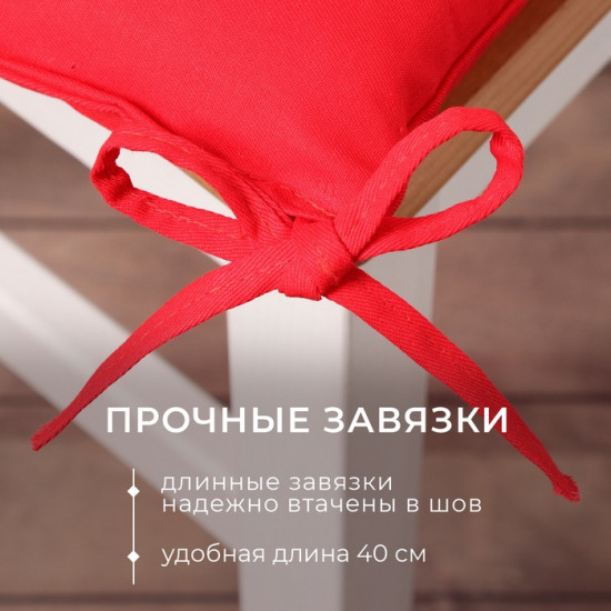 Подушка на стул «New year collection»