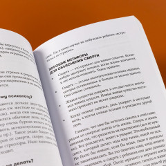 Как бы тебе объяснить... Находим нужные слова для разговора с детьми - Фото 5