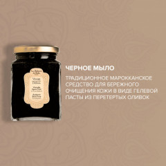 Мыло черное для лица и тела c эвкалиптом - Фото 7