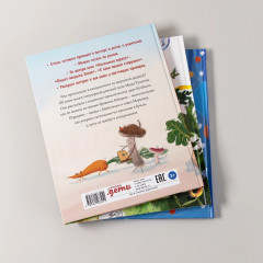 Комплект из 3 книг: Подарок под ёлку от Маши Рупасовой - Фото 3