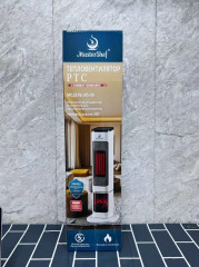 Электрический обогреватель напольный с имитацией камина - Фото 4