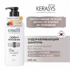 Подарочный набор «Объем и укрепление» - Фото 4