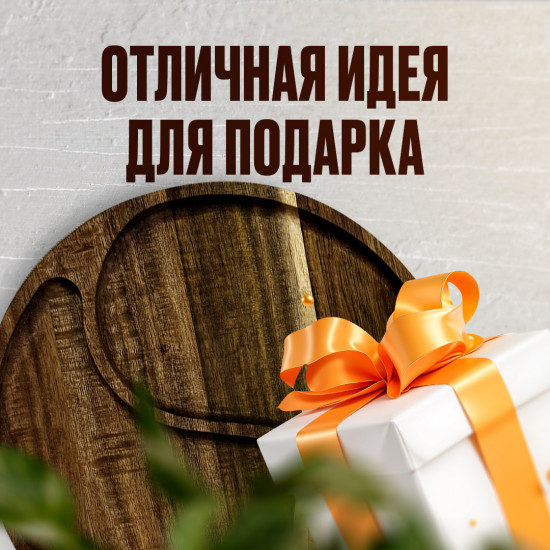 Менажница «Акация»