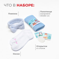 Набор подарочный «Зимние развлечения» - Фото 1
