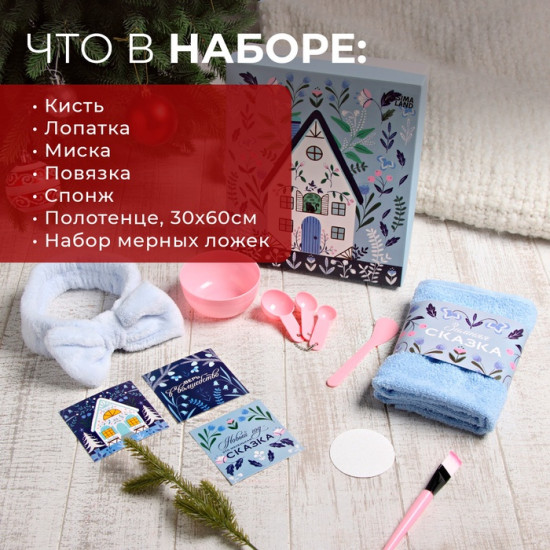 Набор подарочный «Зимняя сказка»
