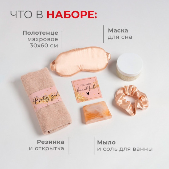 Набор подарочный «Happy new year»