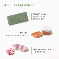 Набор подарочный «Синички» - Фото 1