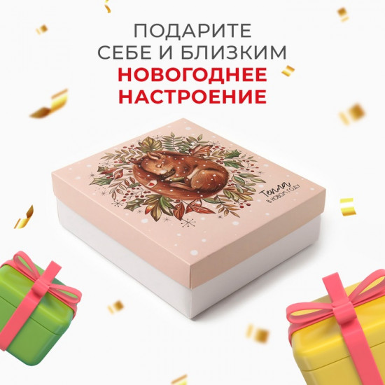 Набор подарочный «Бельчонок»