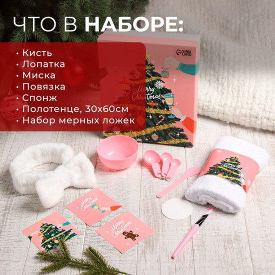 Набор подарочный «Ёлочка»