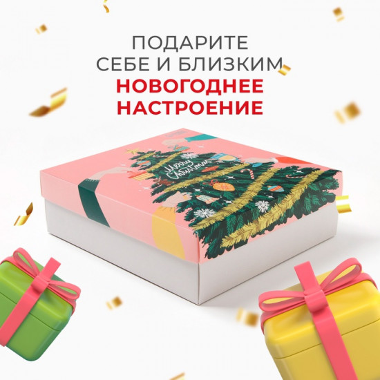 Набор подарочный «Ёлочка»