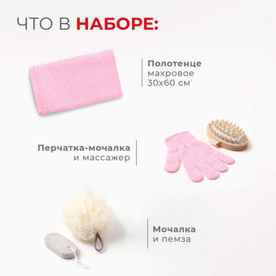 Набор подарочный «Весёлая компания»