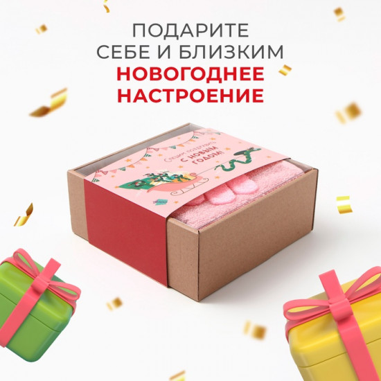 Набор подарочный «Весёлая компания»
