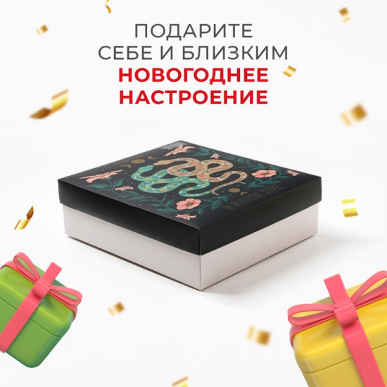 Набор подарочный «Mystical style»