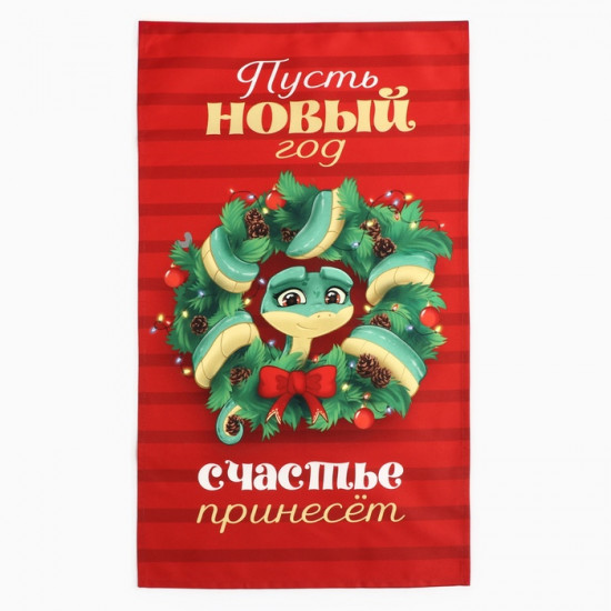 Набор подарочный «Новогодний венок»