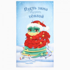 Набор подарочный «Мечта исполнится» - Фото 2