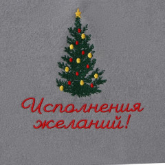 Набор подарочный «Мечта исполнится» - Фото 4