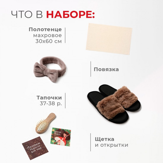Набор подарочный «Волшебной зимы»
