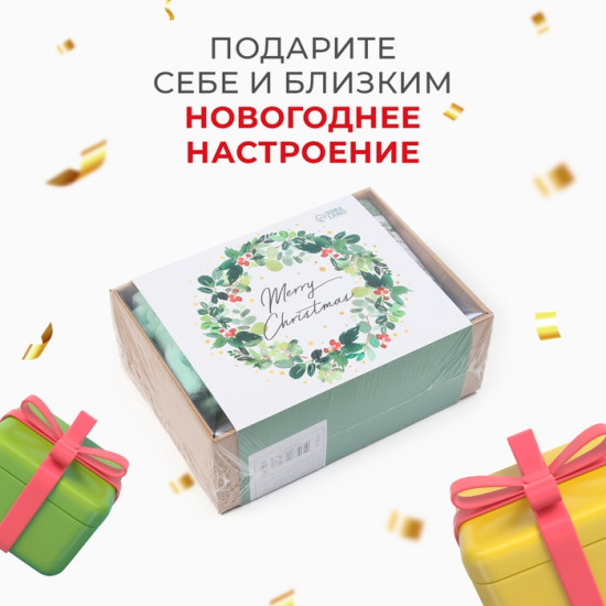 Набор подарочный «Рождественский венок»