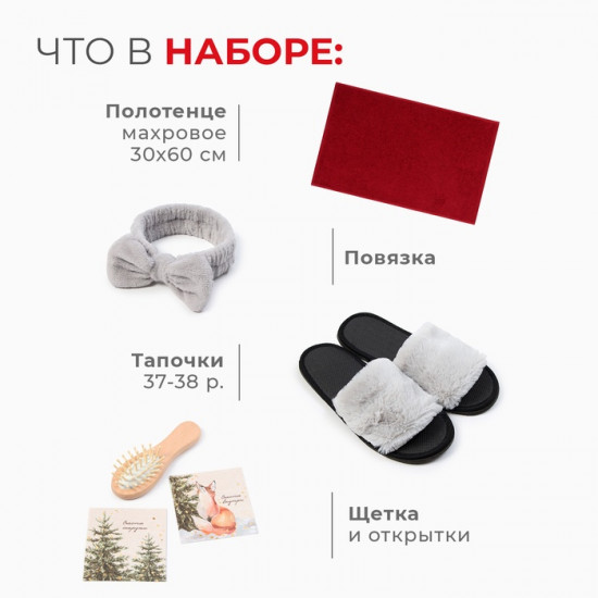 Набор подарочный «Звери в лесу»
