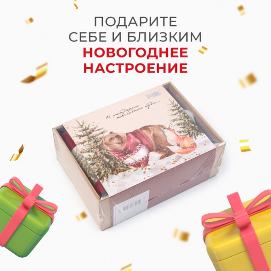 Набор подарочный «Звери в лесу»