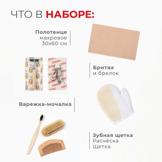 Набор подарочный «Санта видит всё»