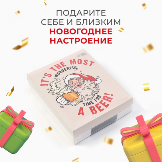 Набор подарочный «Санта видит всё»