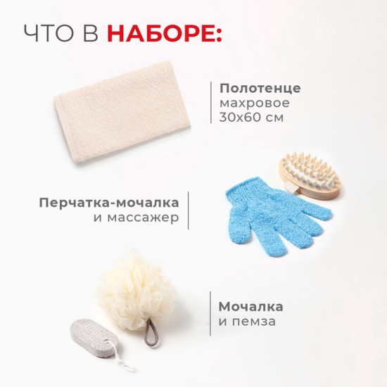 Набор подарочный «Зимняя спячка»