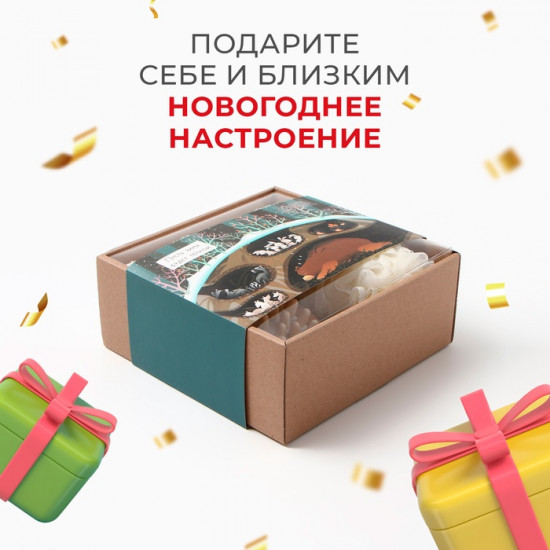 Набор подарочный «Зимняя спячка»