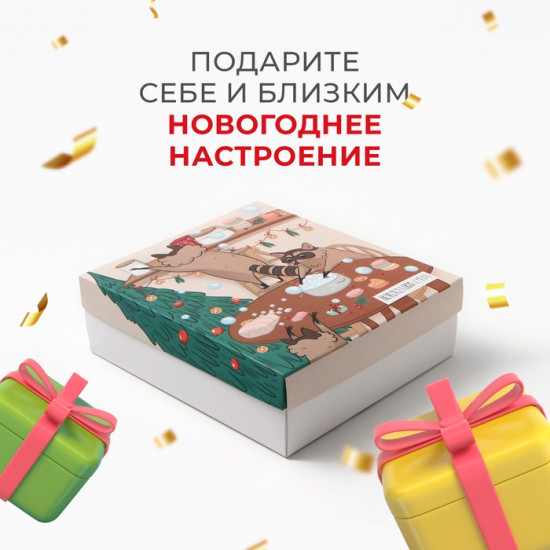 Набор подарочный «Еноты»